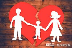 上海男子坐拥四套房，离婚后只给女儿每月600元抚养费？二审判了
