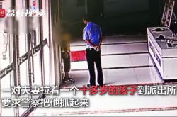 الطفل سرق 100 يوان وقام والديه بجره إلى مركز الشرطة! تم إرسال السيد أيضًا إلى مركز الشرطة من قبل والده لكونه شقيًا عندما كان طفلاً