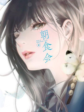 作者 小林拓己的漫画列表 第1页 大树漫画