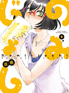 尽管如此 千辉同学也太甜了 尽管如此 千辉同学也太甜了漫画全集免费 下拉式 阅读 仙漫网