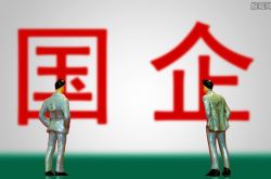 北京キャピタルグループの会長であるLiAiqingは、国営企業または国営企業です。