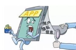 深センでは、アプリを完全な許可なしに使用することを禁じています。この規定に同意しますか？