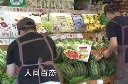 国の果物価格は季節的に下がっています（国の果物地域の生産は安定していて増加しています）
