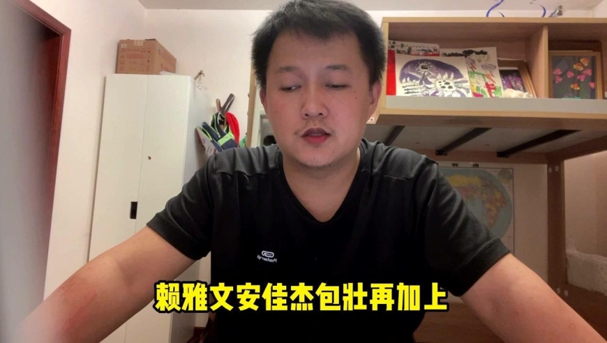 中国女排奥运20人名单敲定,安家杰大反转!朱婷绯闻男友遗憾落选