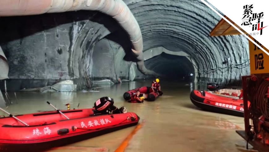 施工者描述珠海隧道透水细节:此前已出现漏水 凌晨水漫出隧道