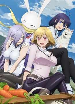 桃子男孩渡海而来封面图