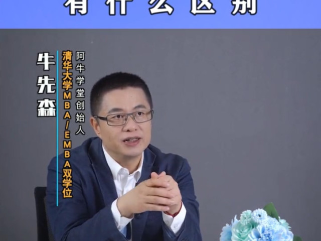 买股票和买基金,到底有什么区别?