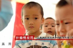 中国では3億人の未成年者が予防接種を開始しましたが、承認されてからわずか1か月でワクチンが開始されたのはなぜですか。