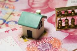 2021年7月の新しい住宅ローン政策