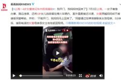 Ji Debao Education and Parentingからの温かいリマインダー：「安全教育」は夏休み中にこれを行う必要があります！