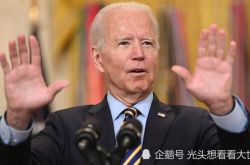 「私たちはアメリカで最も長い戦争を終わらせようとしている」：バイデンは8月31日をアフガニスタンの新しい撤退日として発表した