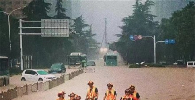 河南遭受特大暴雨官方紧急救灾 众多明星发声祈祷平安