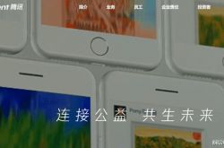 حظر الاندماج Douyu Huya أو يهدد التحكم في حقوق النشر في لعبة Tencent للبث المباشر
