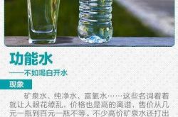شعب تشوهاى وماكاو لا يشربه! تحتوي هذه العلامة التجارية من المياه المعدنية على مواد مسرطنة محتملة