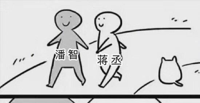 原耽搞笑表情包