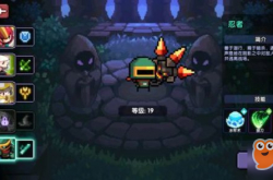 最终幻想8图文攻略ff8全4cd剧情完整详解 35 第35页 望江游戏网