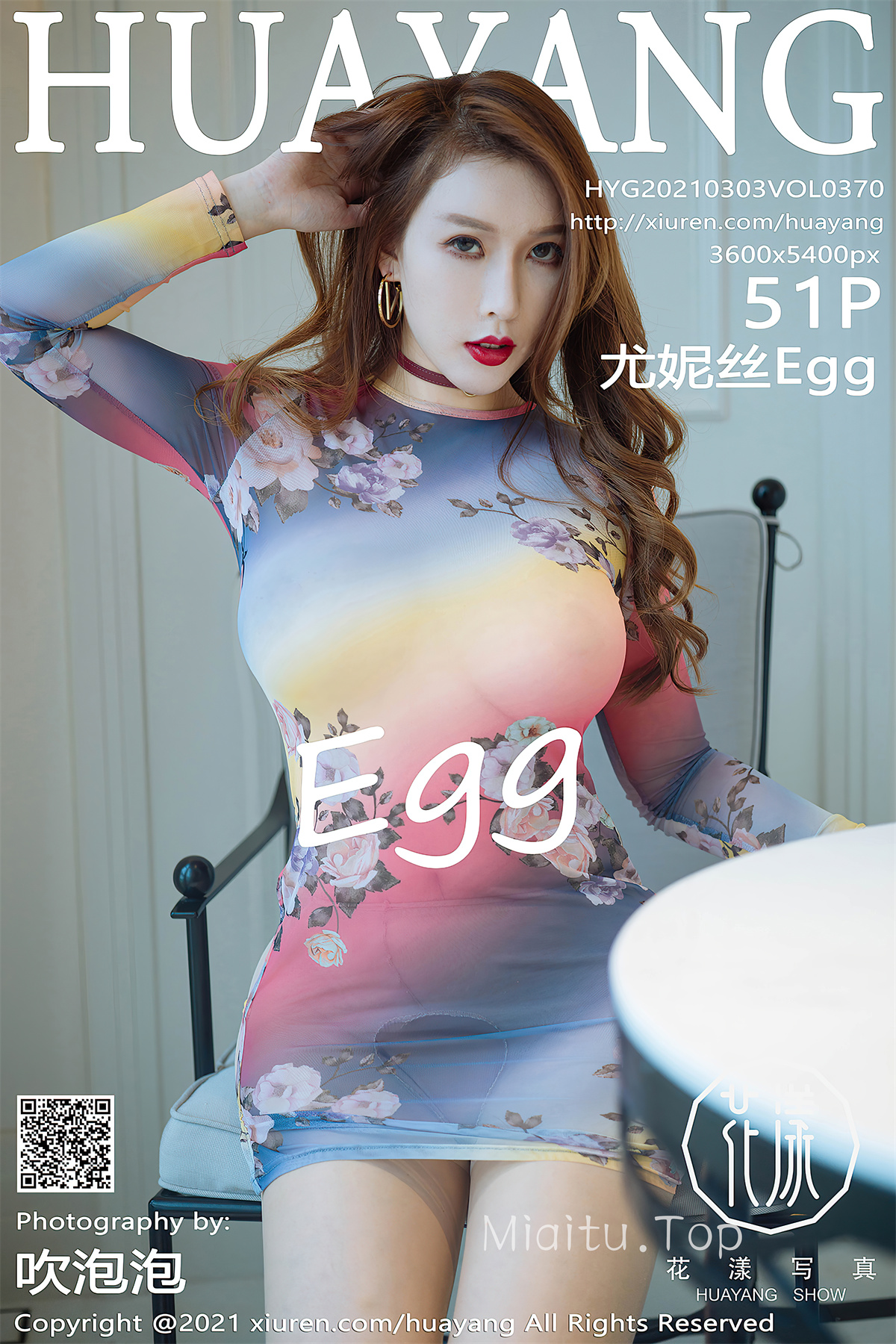 [HuaYang花漾] 2021.03.03 VOL.370 尤妮丝Egg 色彩绚丽鲜艳的服饰[52P/541MB]
