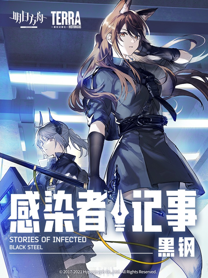 Liar Liar漫画全集免费 下拉式 阅读 漫画吧