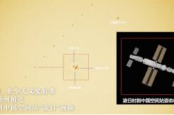 天文学愛好家は同じフレームで中国の宇宙ステーションと太陽の実際のショットを撮ります、HonorMagicBookは首尾よく支援しました
