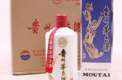 【長年にわたる】北京オリンピック茅台酒リサイクル価格表クエリの落札獲得）