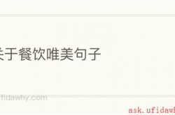 作家 终生养生网