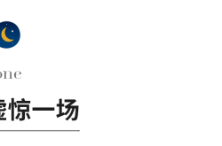 [96リーディングクラブ]人生の3つの祝福：誤報、喪失の回復、そして久しぶりの再会
