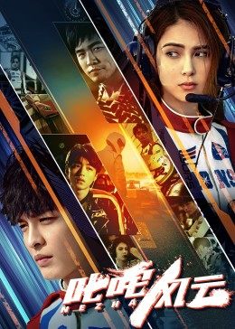 叱咤风云封面图