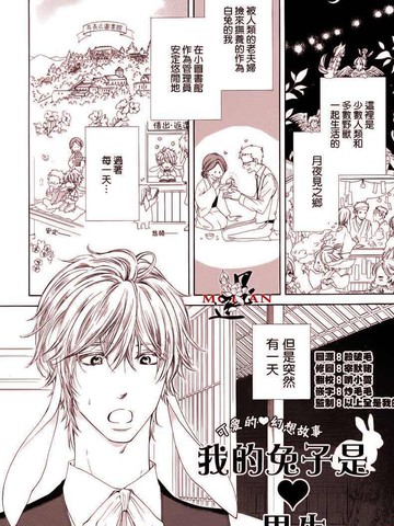 刃牙道漫画全集免费 下拉式 阅读 漫画吧