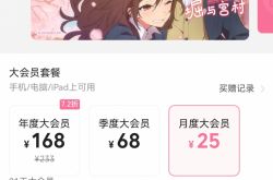 ネチズンがHongxingErkeを公式サイトBの1月のメンバーシップに送り、元の神のプレーヤーとして「疑われた」という事実についてどう思いますか？