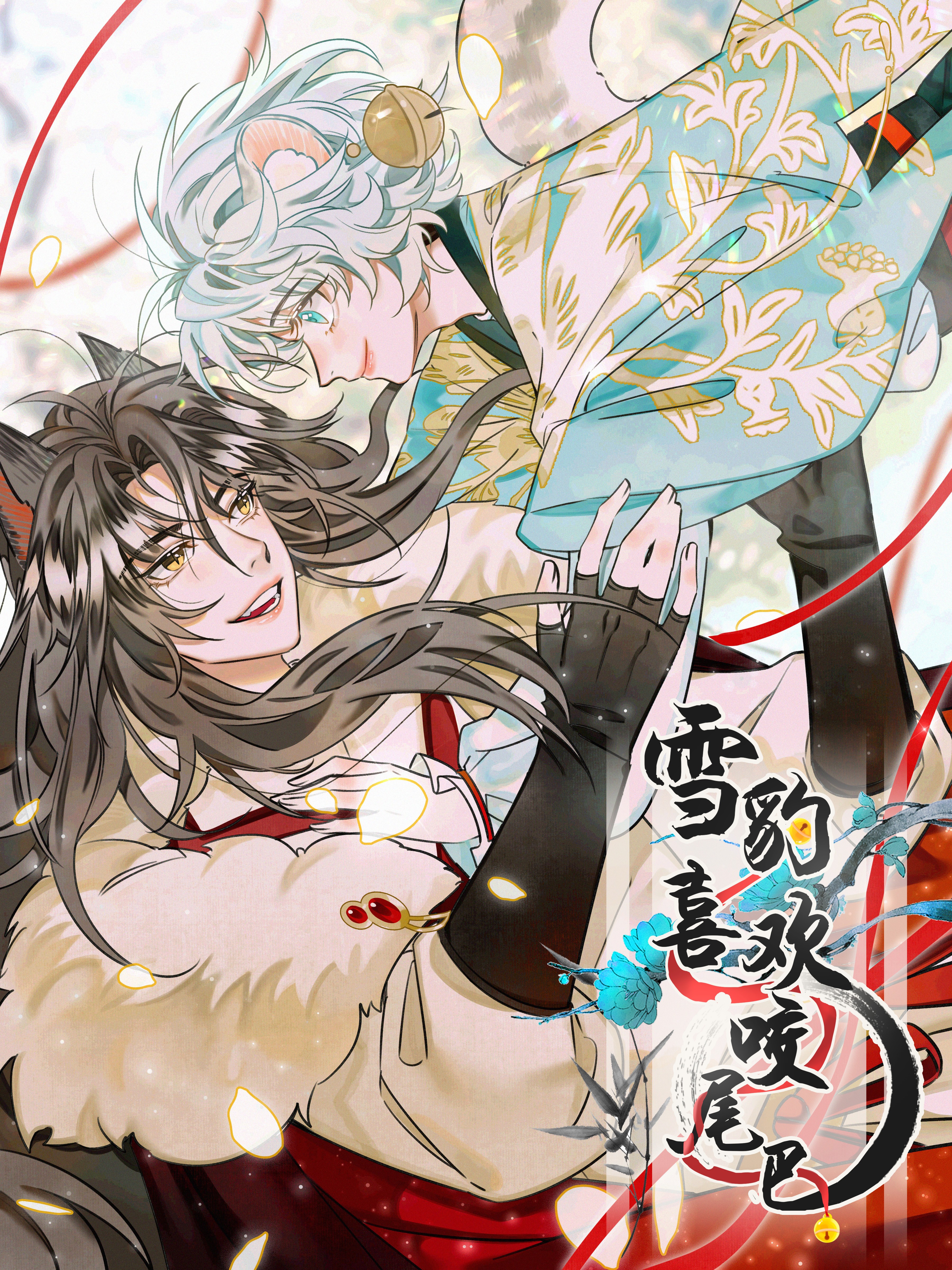 漫画作者长佩文学 长佩文学的全部漫画 漫画吧