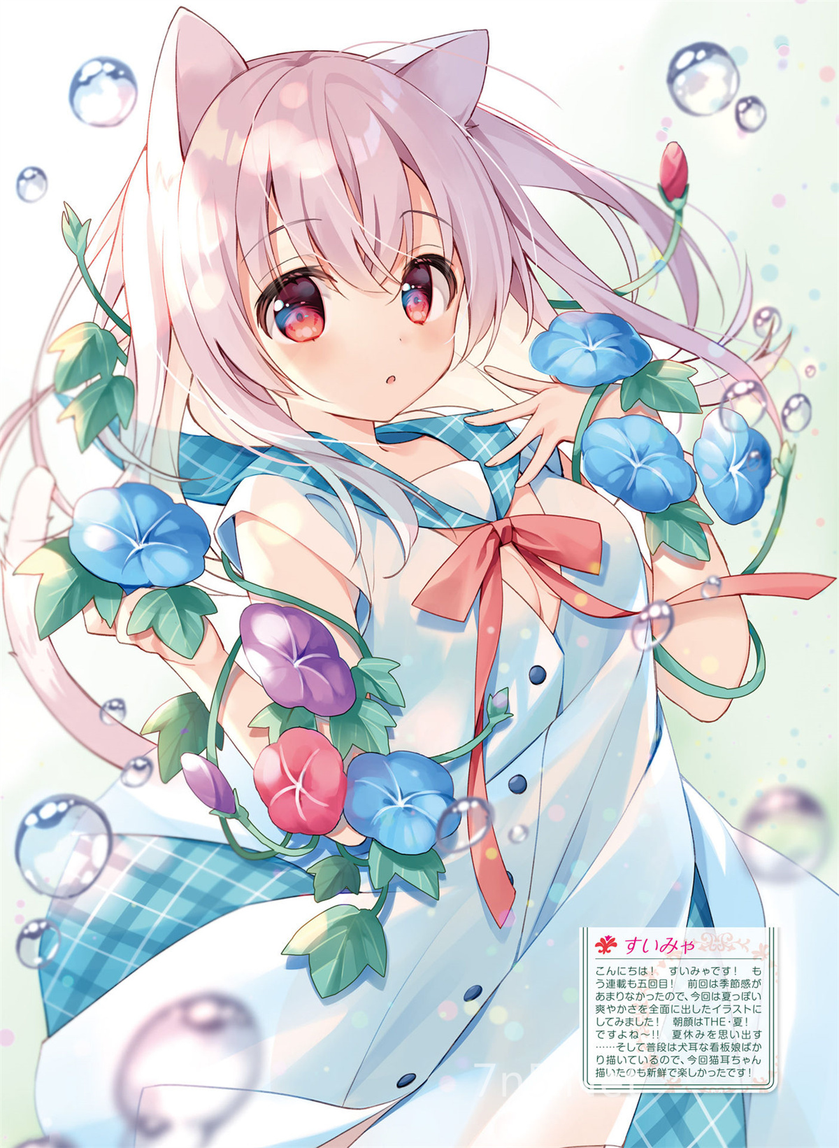 二次元美少女人物图精选 0811刊[1232P 2.55G]