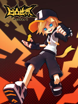 凹凸世界第三季封面图