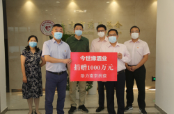 صناعة الخمور في جينشيوان تتبرع بـ 10 ملايين يوان للمساعدة في الوقاية من الأوبئة ومكافحتها في نانجينغ