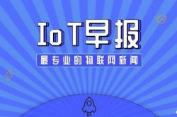 [IoTモーニングポスト]レイジュンがMiMIX4を披露、本当にフルスクリーン！ Xiaopengは垂直離着陸機などを開発しています。