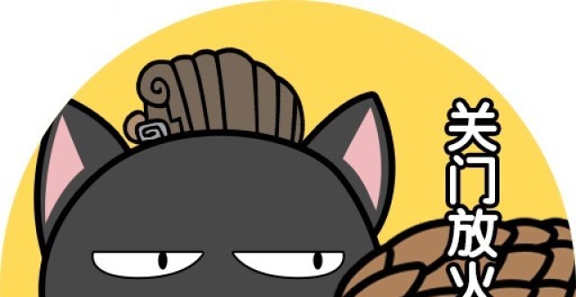 hiwangame黑喵三国嗨福利