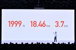 XiaomiのLeiJunの夢と野心：今後3年間で、世界一になるでしょう。