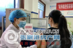 قضايا ساخنة من تطعيم التاج الجديد للأطفال بعمر 17 عامًا! أعطت لجنة الصحة في مدينة Zhangjiagang إجابة مركزة