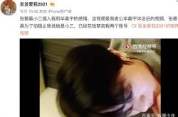 反转了？网友发文向华晨宇道歉：植发照片是别人发的！结尾好违心！