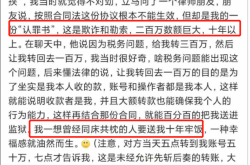 محاضرة وو Xiubo: Hush money = ابتزاز ، Wu Yifan ، Huo Zun: لقد تعلمت