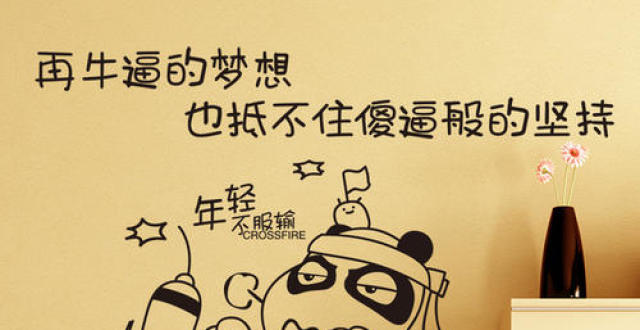 搞笑励志名言#天赐你一双翅膀,就应该被红烧