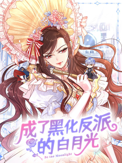 酒神 神漫版 漫画全集免费 下拉式 阅读 漫画吧