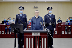 十八大后“最贪老虎”获死刑：以权谋私者，没有免死金牌