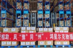 これが国産品の光です！災害下では、企業が責任を負っているのは明らかです