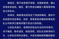 河南省禹州市のネチズンは、市立人民病院の産科患者が酸陽性であるという誤った情報を広めました。警察：拘留！
