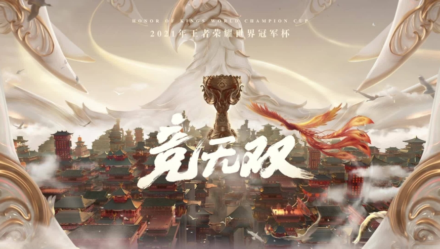 《荣耀大话王》世冠特别篇第三期 清清九尾在线神形容钎城饭量