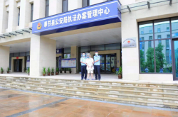 自分の核酸検査報告書を個人的に修正し、インターネットを介して広めた重慶市奉節の男性が警察に7日間行政拘禁された