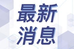 江蘇省で新たに確認された26件の地方事件を含む、31の省、地域、市町村で新たに確認された47件の地方事件