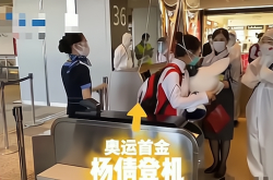 ダブルゴールドの勝者である楊倖は本当に元気です！初めて国に戻って美しい写真を投稿した後、シンプルだがスーパースターのファンを隠すことができない身に着けている