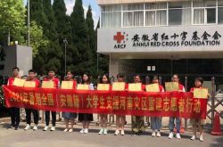 安徽大学の学生ボランティアが河南省の被災地の再建を支援