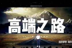 雷軍の「羅永浩スタイル」のキャリーグッズ